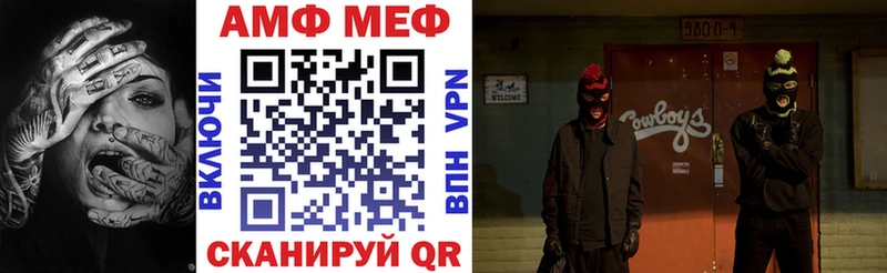 Amphetamine 97%  Чегем 