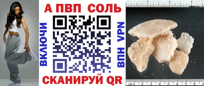 shop как зайти Чегем Альфа ПВП мука