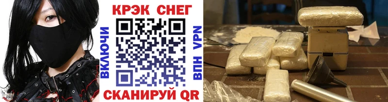 купить   Чегем  КОКАИН 99% 