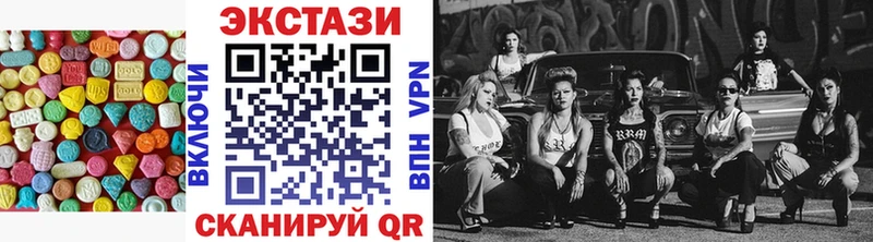 Экстази Дубай Чегем