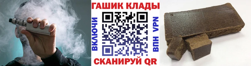 купить  цена  Чегем  MEGA зеркало  ГАШИШ хэш 