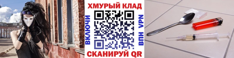 kraken онион  наркота  Чегем  ГЕРОИН Heroin 