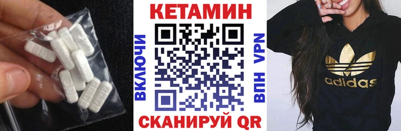 купить  цена  Чегем  КЕТАМИН ketamine 