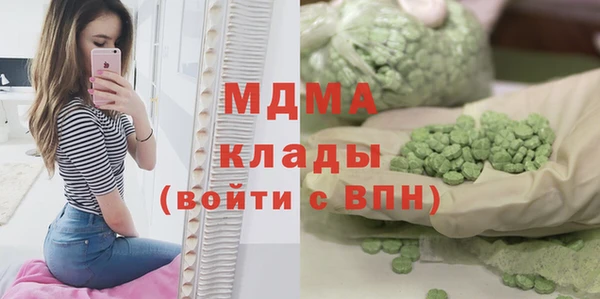 mdpv Абдулино
