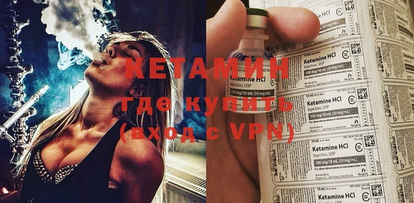 метадон Абаза