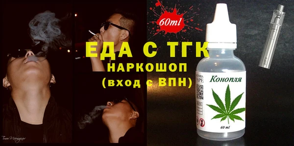 скорость Абинск