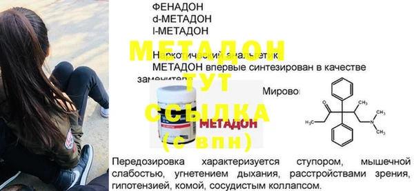 mdpv Абдулино