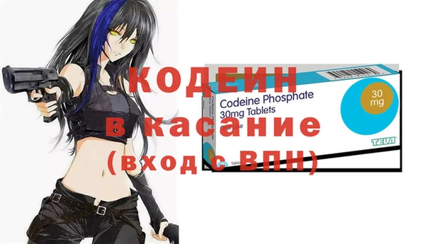 ALPHA PVP Пестово