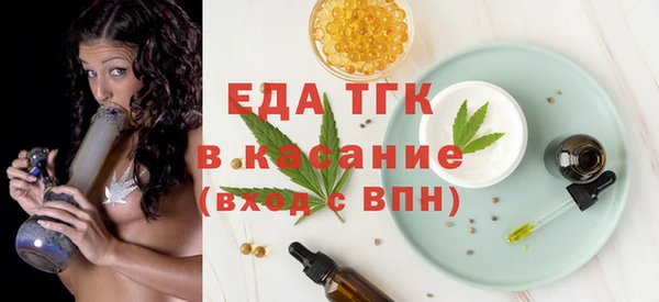 эйфоретик Переславль-Залесский