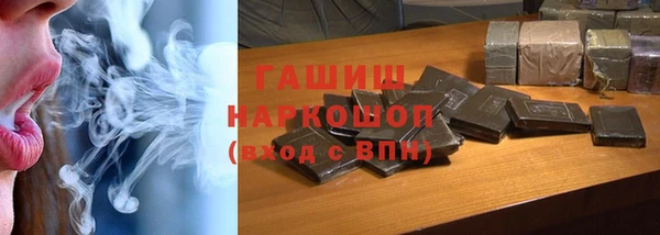 метадон Абаза