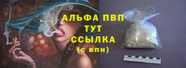эйфоретик Переславль-Залесский