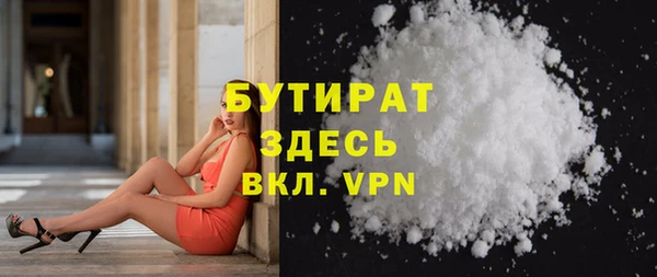 метадон Абаза