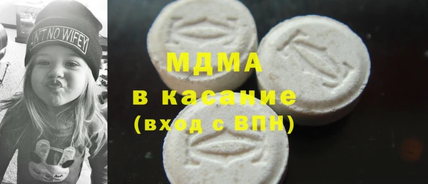 скорость Абинск