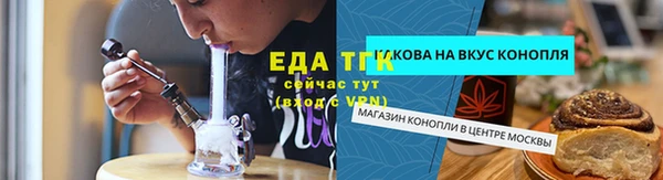 метадон Абаза