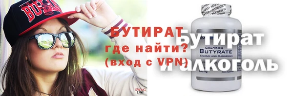 ALPHA PVP Пестово