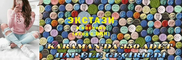 метадон Абаза