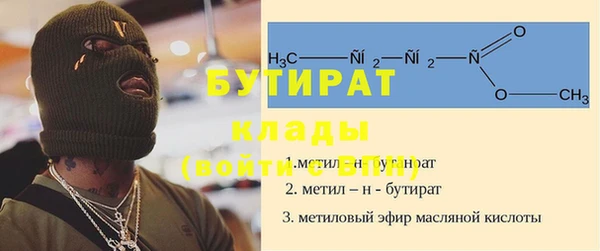 mdpv Абдулино