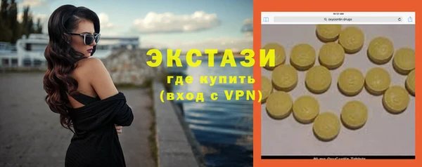 метадон Абаза