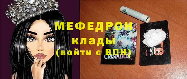 mdpv Абдулино