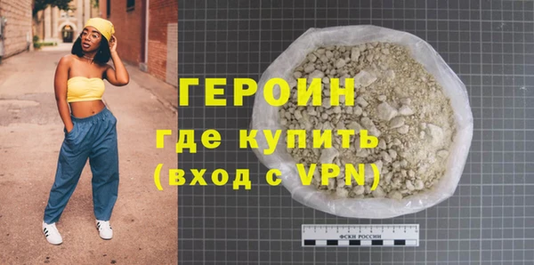 метадон Абаза
