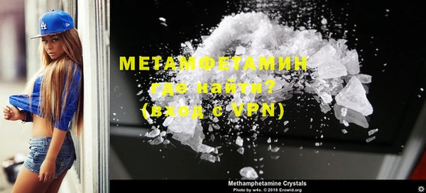 метадон Абаза