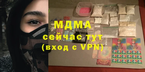 ALPHA PVP Пестово