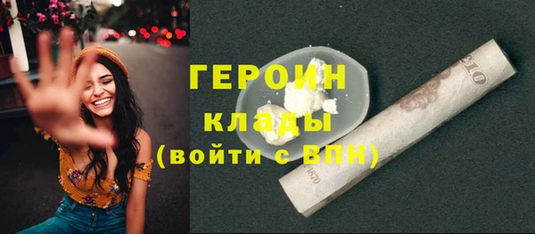 эйфоретик Переславль-Залесский