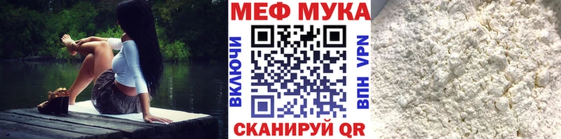 Мефедрон VHQ  МЕГА ONION  Чегем 