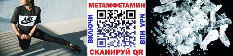 Метамфетамин Декстрометамфетамин 99.9%  где купить наркоту  Чегем 